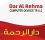 Logo of DAR AL REHMA COMPUTER DEVICES TR. LLC., U.A.E