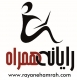 Logo of RAYANEHAMRAH COMPANY, Iran